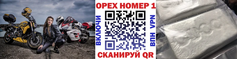 Где купить Терек СК COCAIN Мефедрон Псилоцибиновые грибы Каннабис