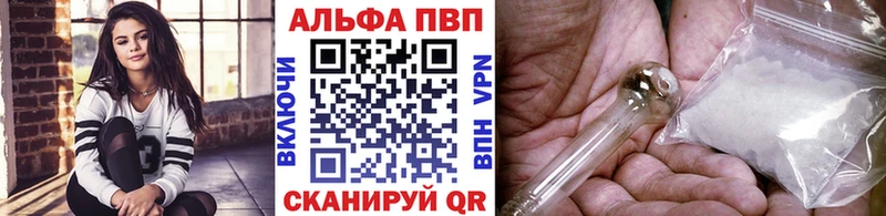 APVP Терек