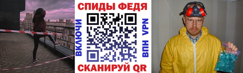 как найти закладки  Терек  Амфетамин Premium 