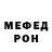 Метадон белоснежный Zabir Gumerov