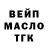 Конопля OG Kush Pavel Beli