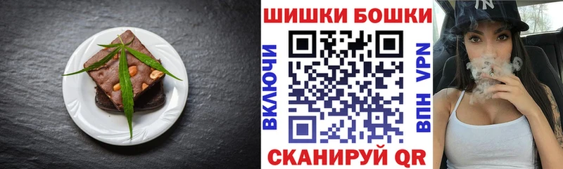 Cannafood марихуана  Терек 