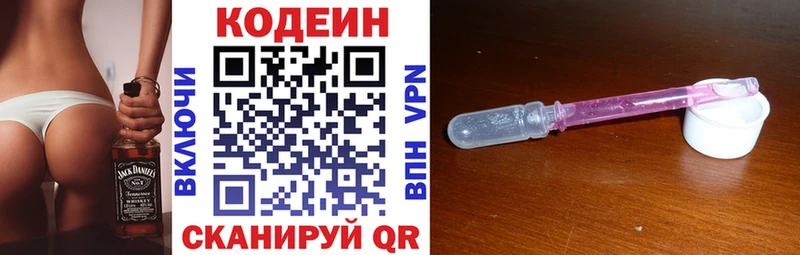 Codein Purple Drank  Терек 