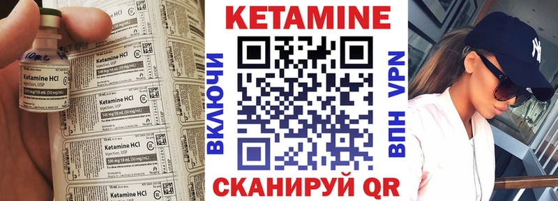 Кетамин ketamine  Терек 