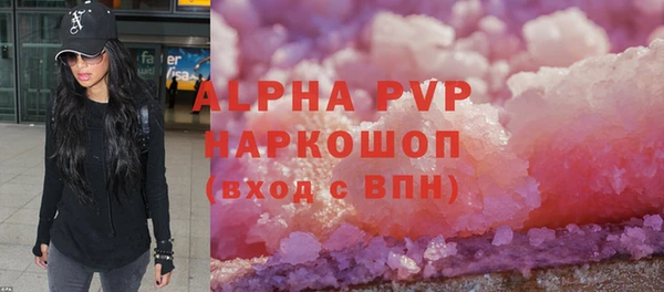 первитин Балахна
