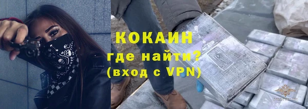 герыч Балабаново