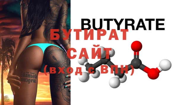 первитин Балахна