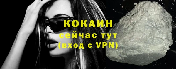 скорость mdpv Баксан