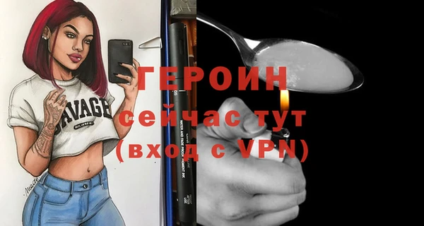 первитин Балахна