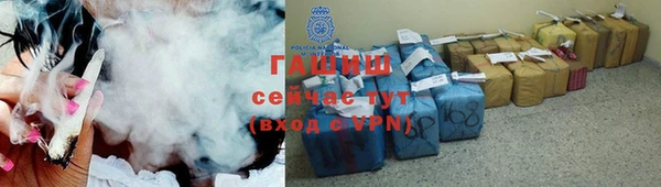 герыч Балабаново