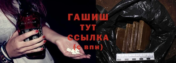 первитин Балахна