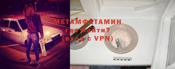 герыч Балабаново