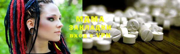 первитин Балахна