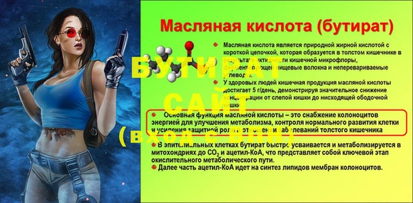 первитин Балахна