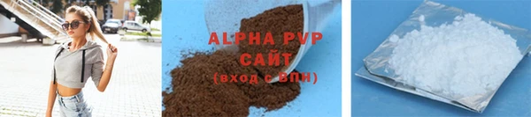 скорость mdpv Баксан