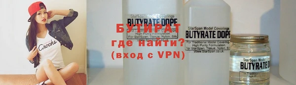 первитин Балахна