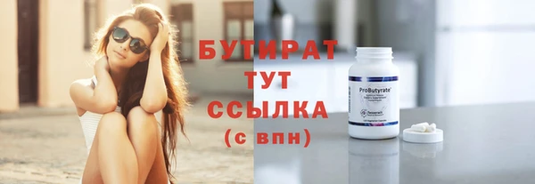 герыч Балабаново