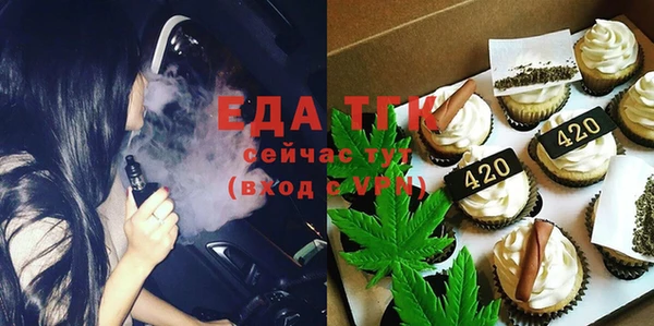 первитин Балахна