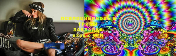 первитин Балахна