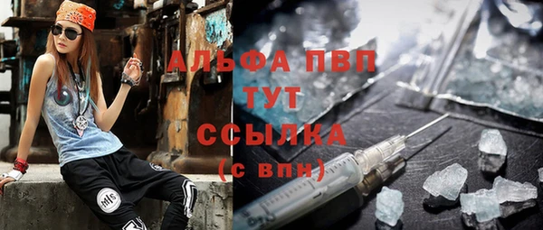 скорость mdpv Баксан