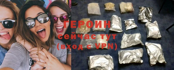 первитин Балахна