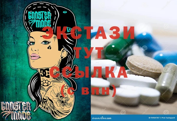 первитин Балахна