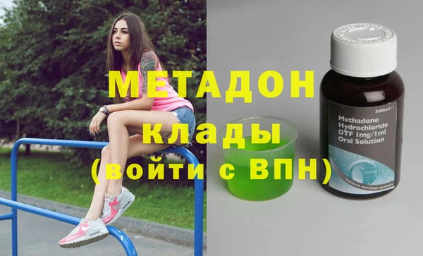 герыч Балабаново