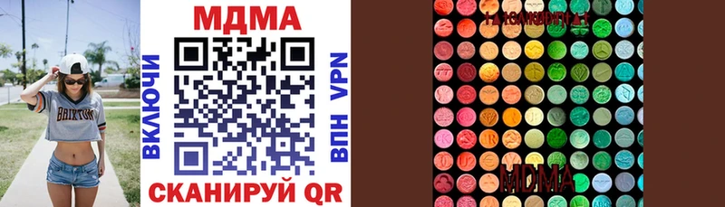 MDMA молли Терек