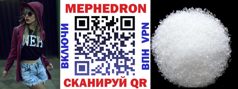 МЕГА ссылка  Терек  МЕФ mephedrone 
