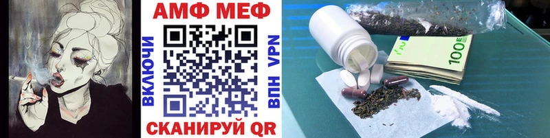 Метамфетамин кристалл Терек