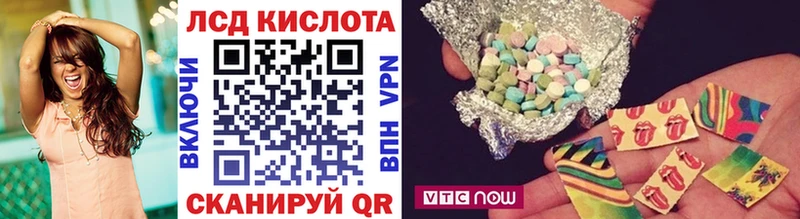 купить закладку  Терек  Наркотические марки 1,8мг 