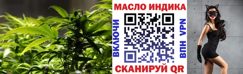 blacksprut   Терек  ТГК жижа  продажа наркотиков 